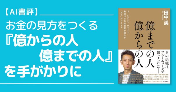 サラ金の歴史 消費者金融と日本社会 ヨドバシ.com - サラ金の歴史 消費者金融と日本社会（中央公論新