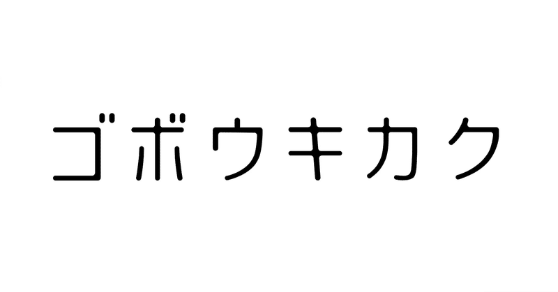 スクリーンショット_2020-03-11_10.32.38