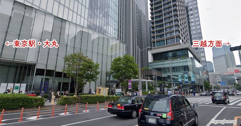 東京駅から人形町方面へバスで行く方法 Kanako Heishi Note 東京駅から人形町方面へバスで行く方法 Kanako Heishi Note