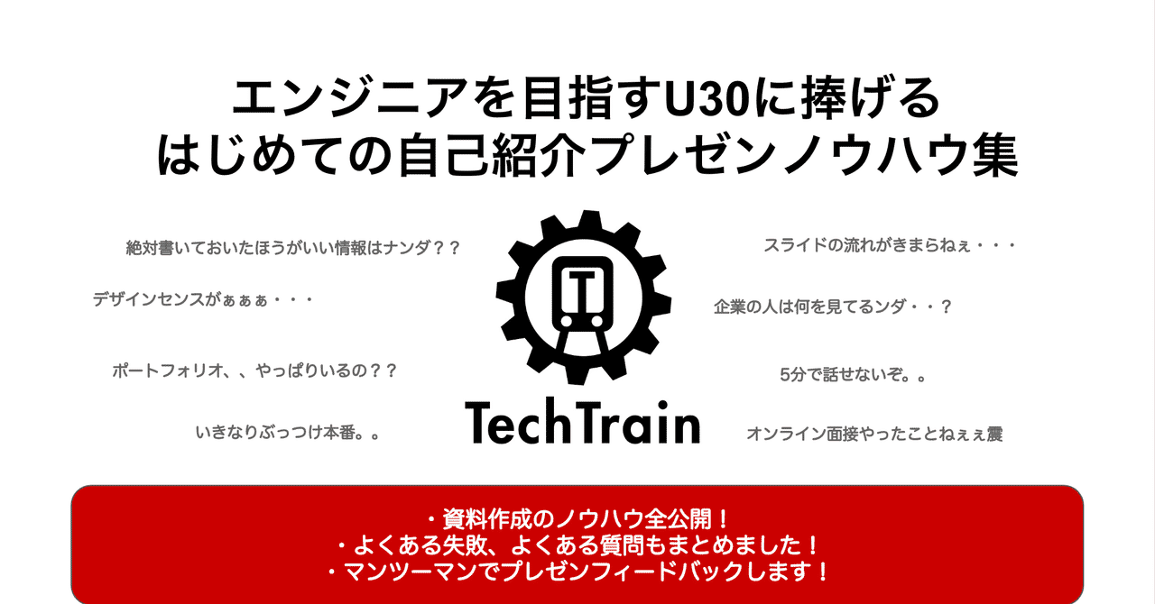 授業はじめのアイスブレイク集 絶対盛り上がる20選 学級経営の学習指導案 授業案 教材 Edupedia エデュペディア 小学校 学習指導案 授業案 教材