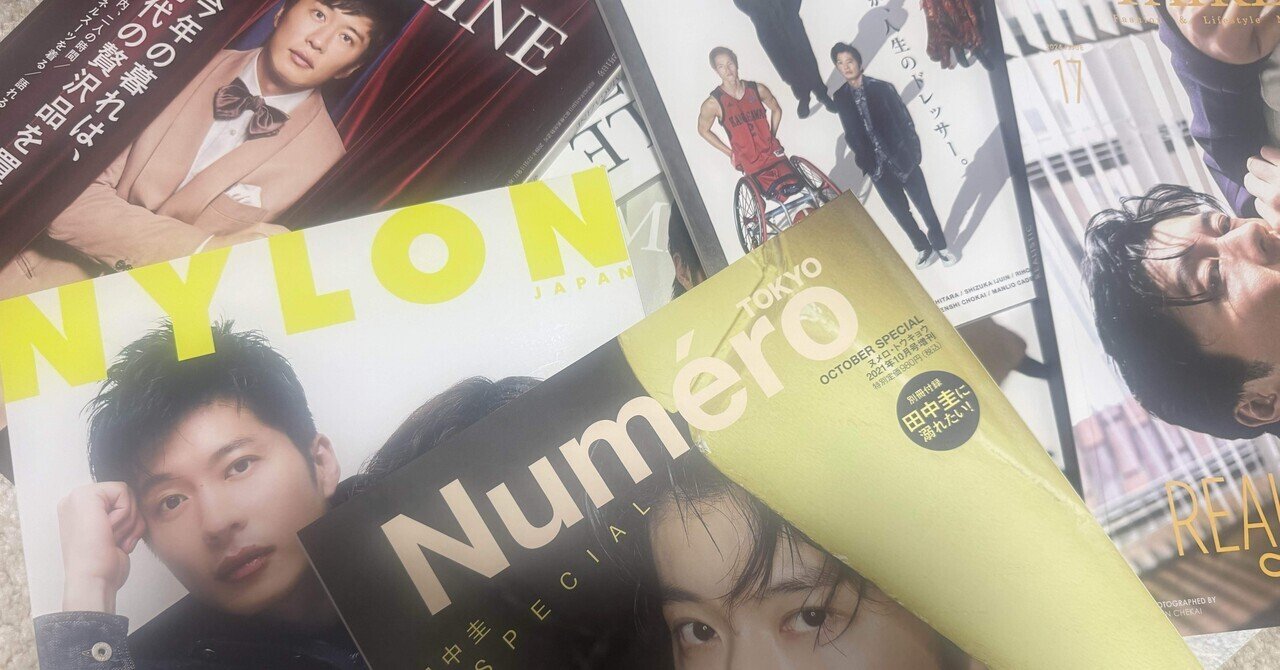 ファッション誌で魅せる田中圭｜kun