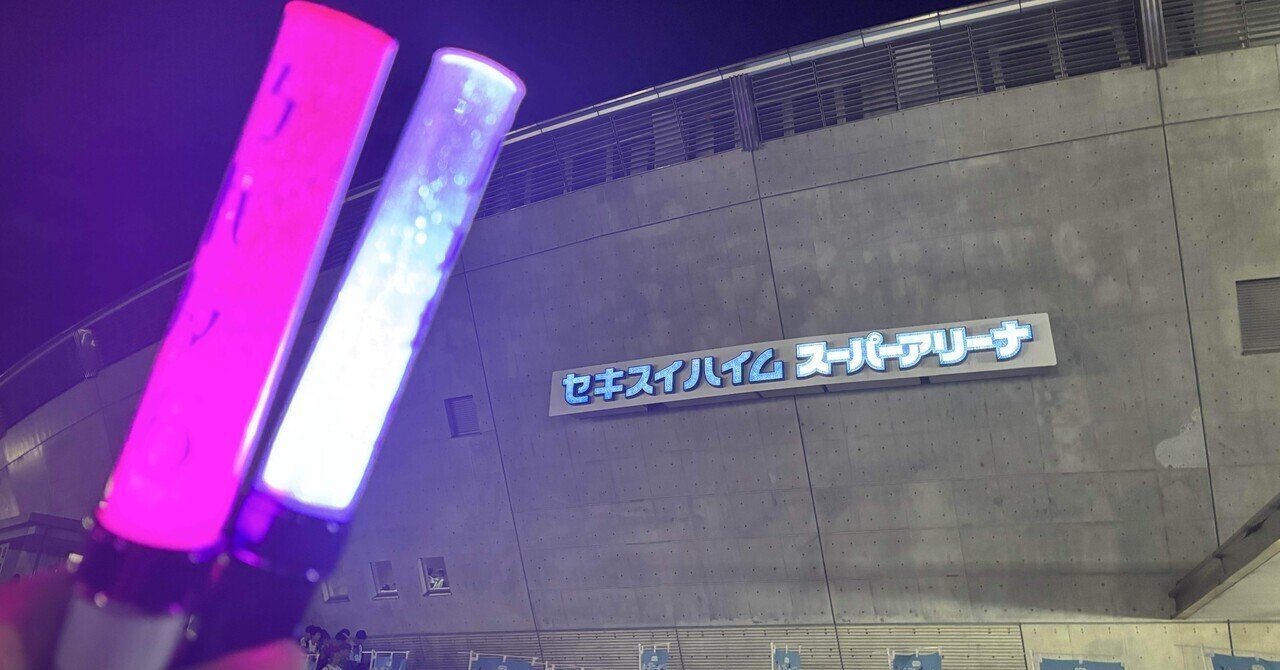 希望コメントへ 乃木坂46 生写真 真夏の全国ツアー宮城 ライブT 乃木坂46 生写真 真夏の全国ツアー2022 宮城ライブT 齋藤飛鳥