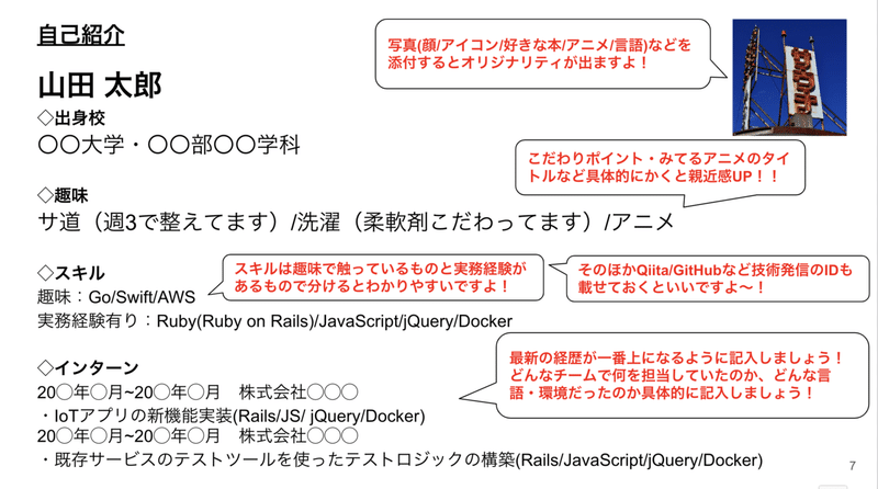 スクリーンショット 2020-03-11 15.23.20