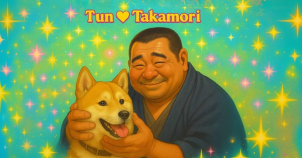 欄間学　犬養毅　心境を練る 書評：『狼の義 新 犬養木堂伝』｜miyasaka