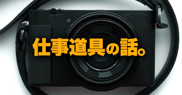 2024年ベータARジャケットがアップグレードします。俳優の菅田将