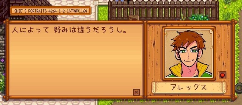 スターデューバレー 顔グラ変更方法 えむ Note スターデューバレー 顔グラ変更方法 えむ Note