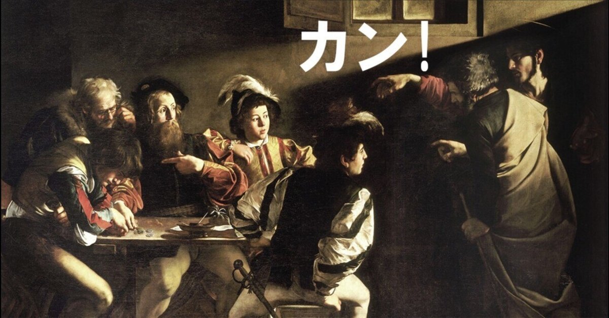 小説・たけしの麻雀放浪記(1)｜大文豪ちっぱん先生