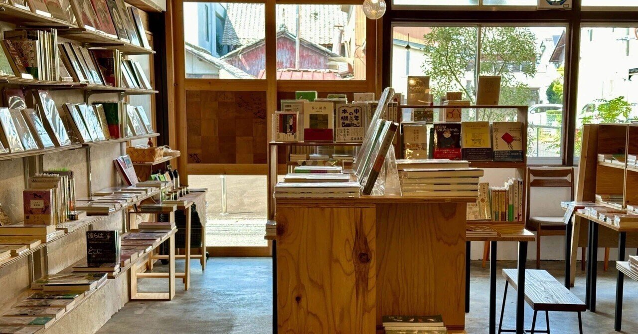 ブルーマリッジ』サイン本が置かれるであろうお店｜カツセマサヒコ