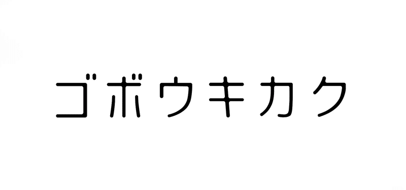 マガジンのカバー画像