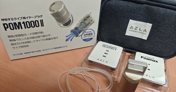【Quavo 】⭐️美品・正規品⭐️AirPodsPro. 正規品 両耳のみ HSP向けに最適な耳栓を探してみた話｜いしかわさとし