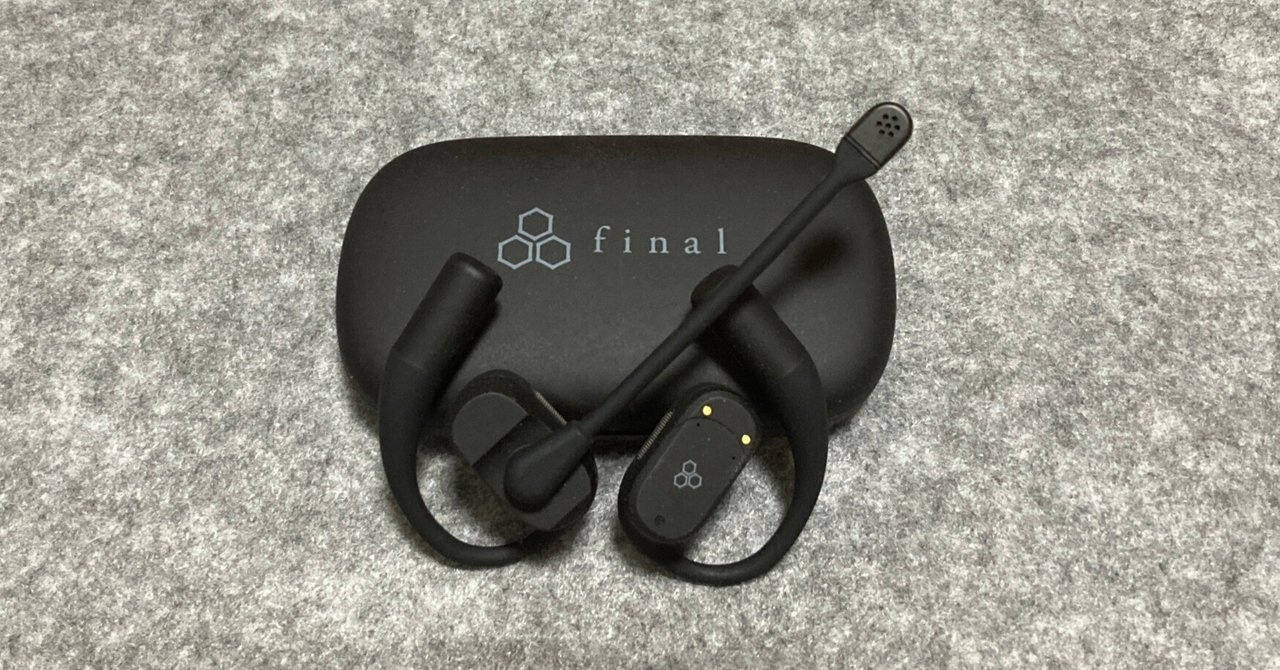 オープンイヤー型 マイク特化イヤホンのレビュー(final KDT3000