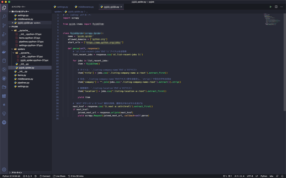 スクリーンショット_2020-03-11_11_51_21