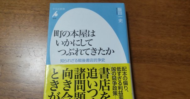 ゲームの歴史 1、2、3 Amazon.co.jp: 絶版本 ゲームの歴史 1～3巻 フルコンプ 新書