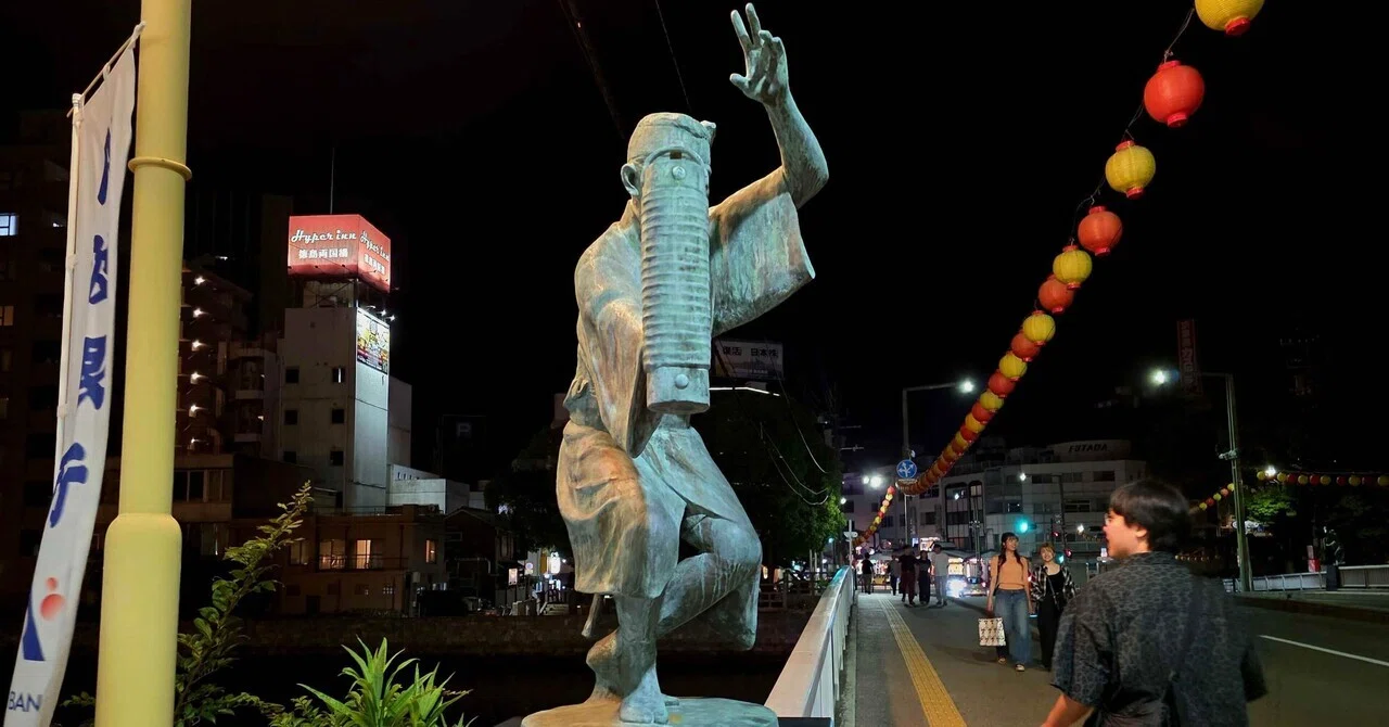 NO384…阿波踊り…鉄…高さ台込み17センチ。 徳島の阿波一点突破｜nyalra
