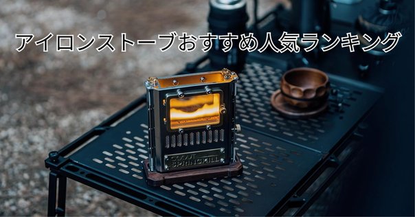 レビュー】CORONA(コロナ) 石油ストーブ 【日本生産】 対流型