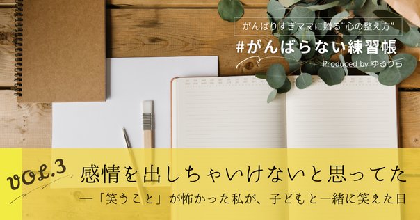 自分を縛る“禁止令”を解く方法 自分を縛る“禁止令”を解く方法 - 大和出版 DAIWA SHUPPAN