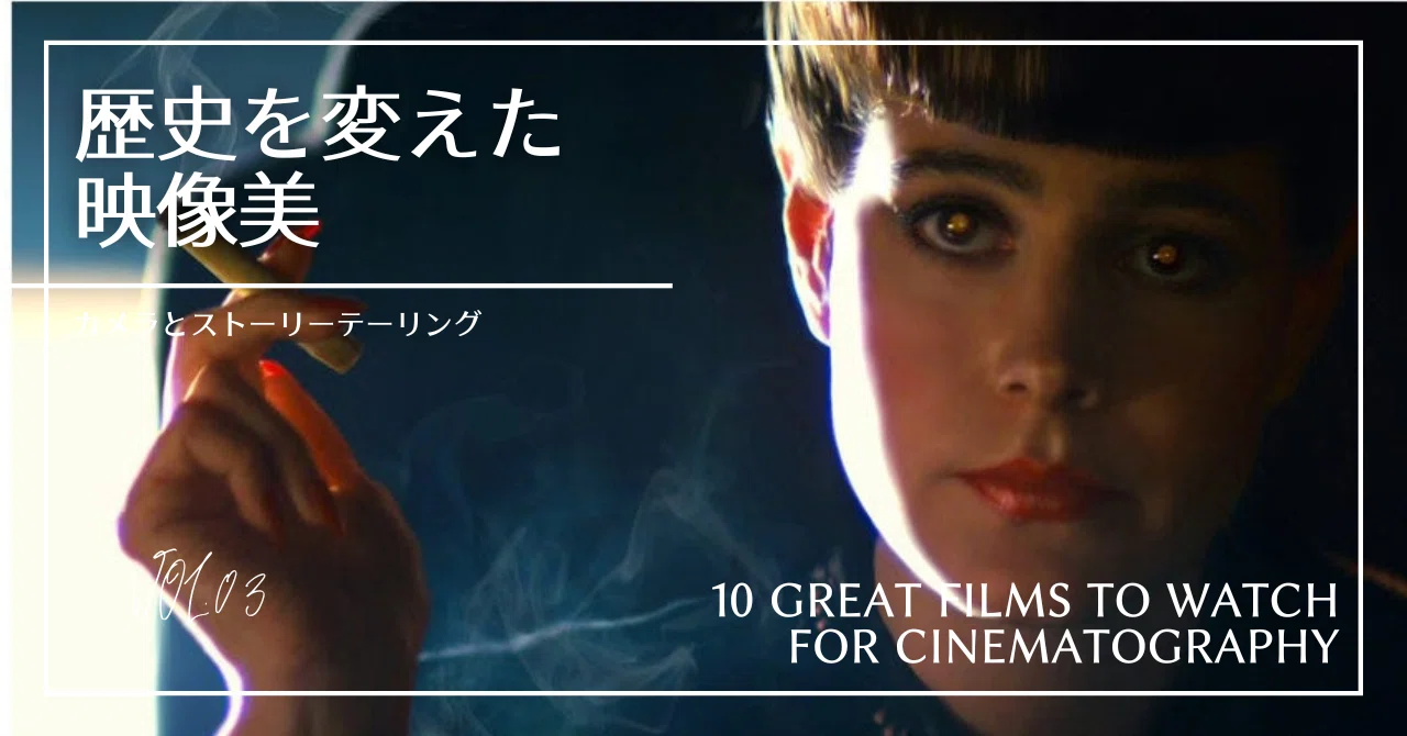[Cinematic Beauty That Changed History] Camera and Storytelling | 10 ...