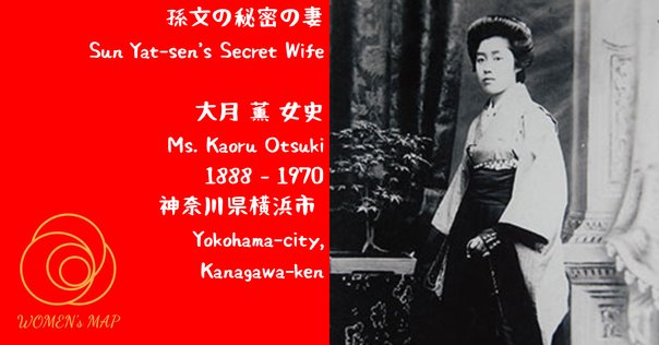 百年ﾆｭｰｽ】1921(大正10)10月9日(日) 筑豊の炭鉱王,伊藤伝右衛門