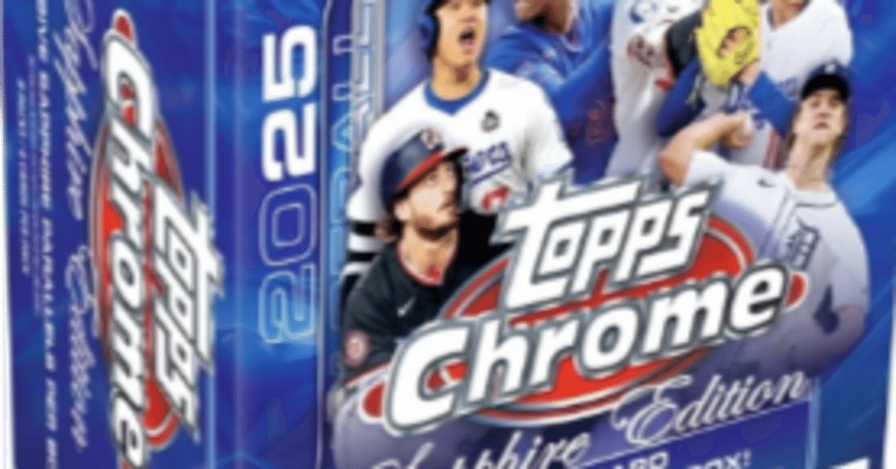 8月最新】2025年8月発売のTOPPS MLBカード完全まとめ【カード開封×大谷