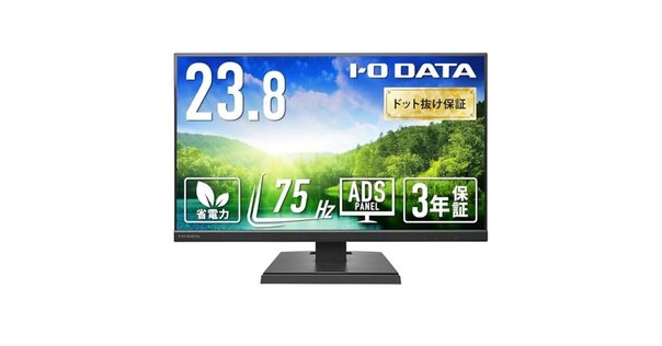 完全未開封IODATA 23.8インチモニター ブラック ADSパネル 非光沢 レビュー】IODATA モニター 23.8インチ ブラック ADSパネル 非