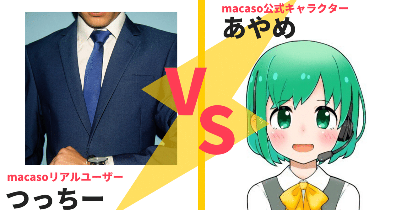 つっちー__1_