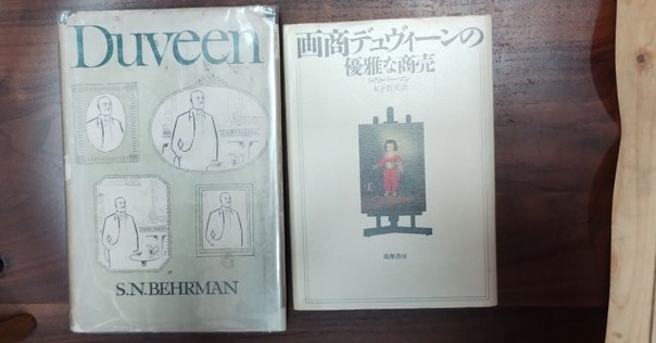 希少 デュラック挿絵 フランス赤十字用 1915年 フルカラー 輸入 エドマンド・デュラックの挿絵作品。デュラックブルーの美しさ