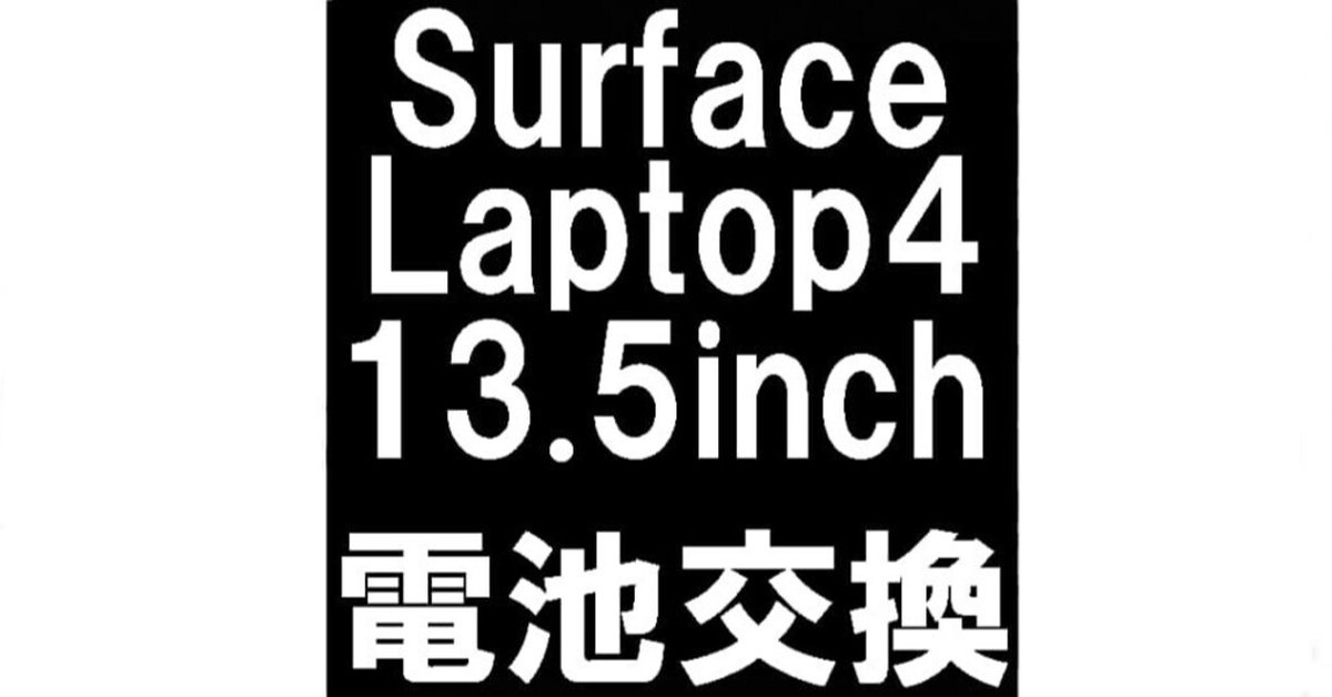 【rafraichir17】　他の方はご遠慮ください Amazon.co.jp: MRX Solutions 2 交換用バッテリー Sram AXS用