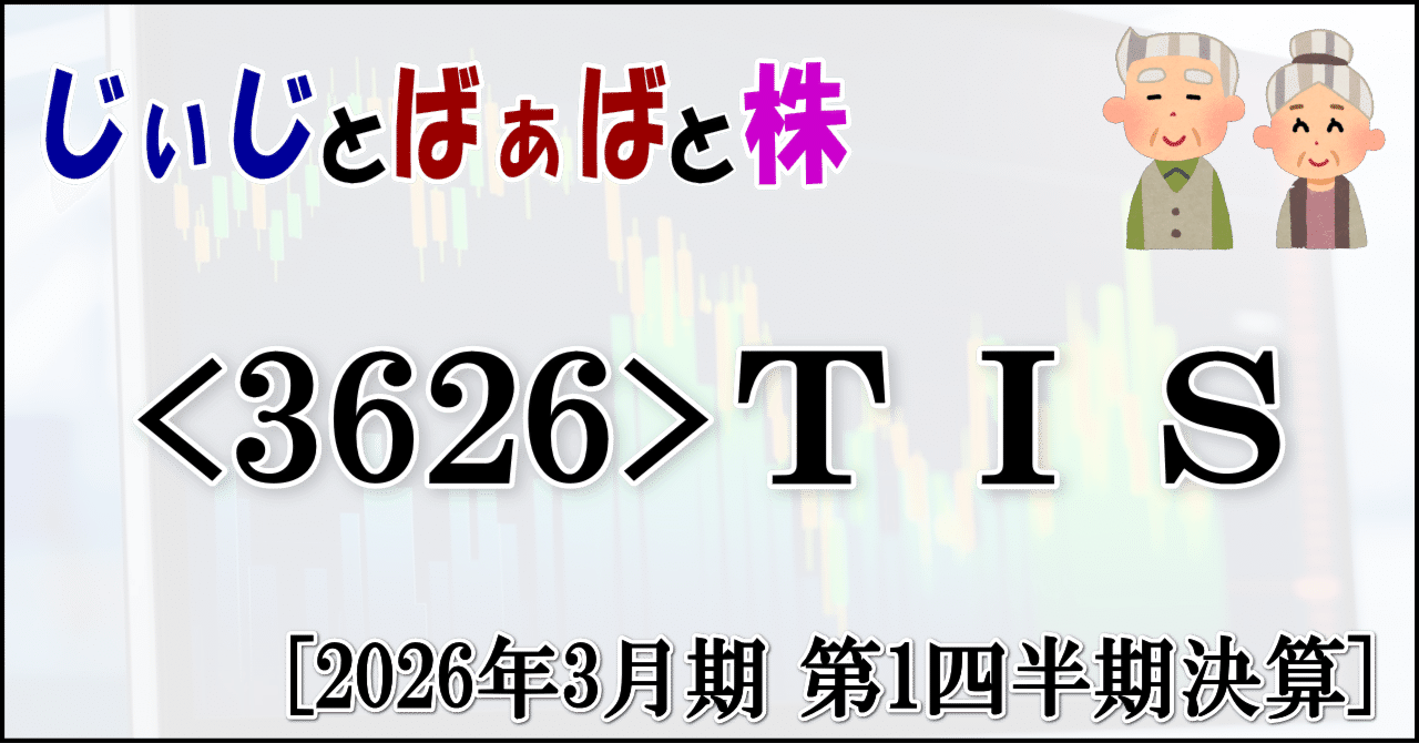 9MA-CHANHJ3年4ヶ月分2/3 New Balance ニューバランス メンズスニーカー 幅広4E