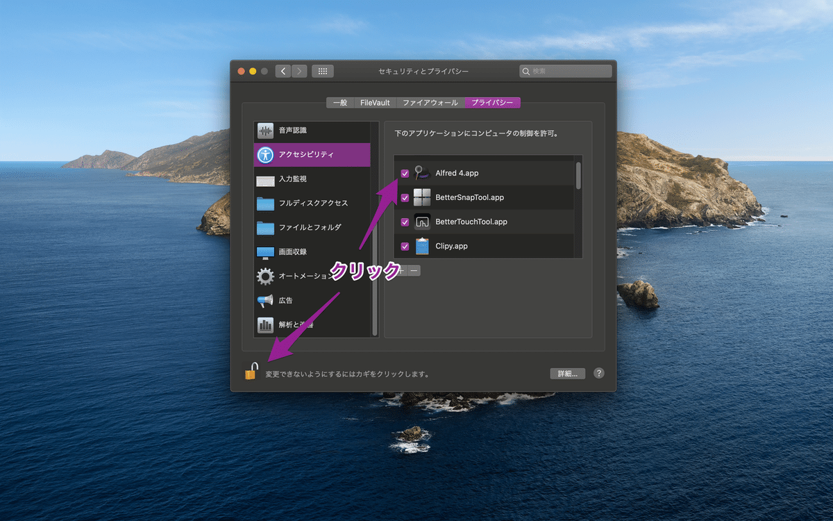 スクリーンショット_2019-11-04_15_36_32