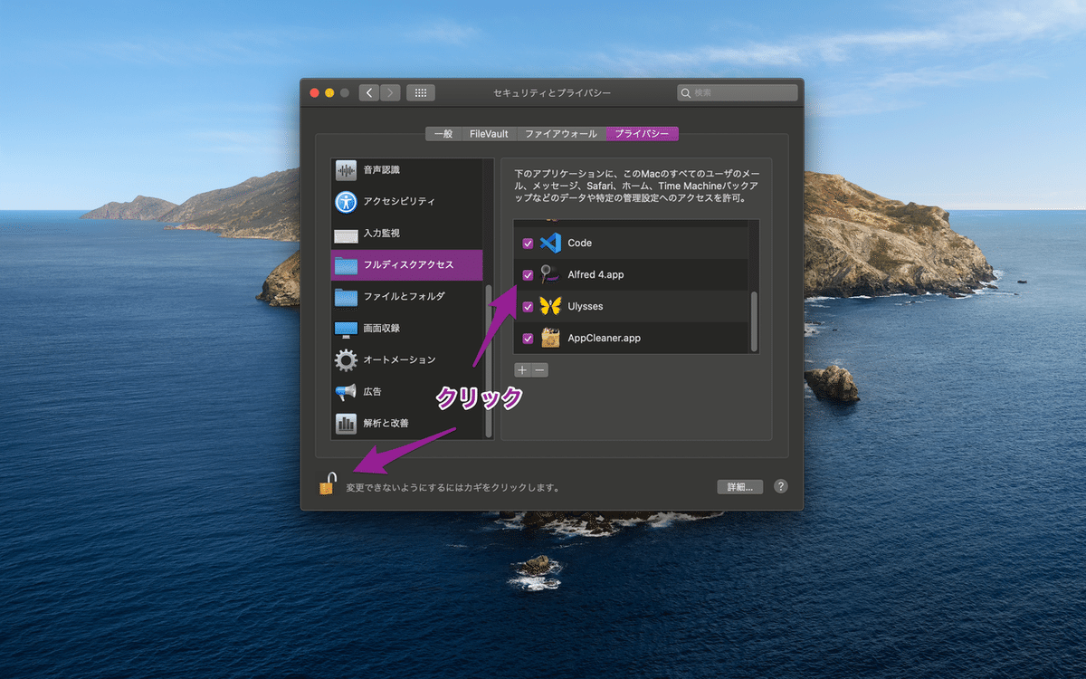スクリーンショット_2019-11-04_15_36_40