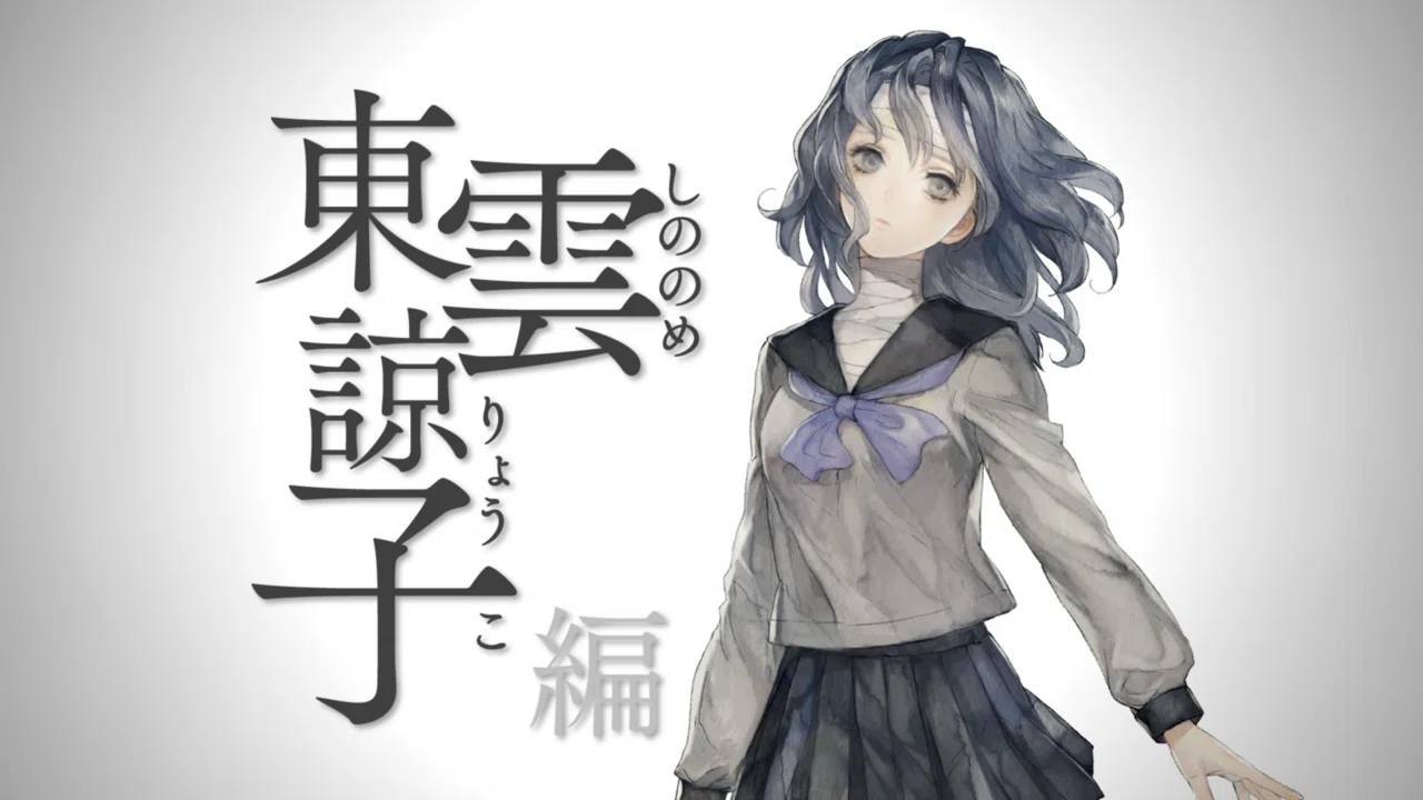 クリア感想】十三機兵防衛圏【SF×群像劇×ADV＝名作。】｜イツキ