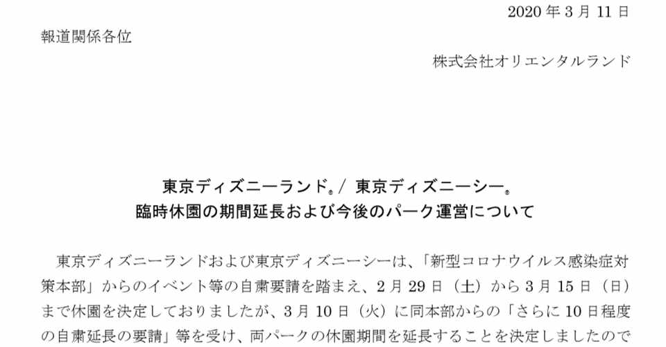ディズニー アトモスフィア 募集 最優秀作品賞 ディズニー アトモスフィア 募集 最優秀作品賞