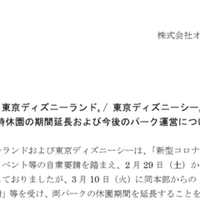 世界のディズニーのチケット価格の話 おたふく Dカメラ Note