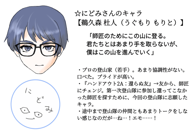 ネタバレ Trpg狂気山脈 前編 Vtuberと いなどり Note ネタバレ Trpg狂気山脈 前編 Vtuberと いなどり Note