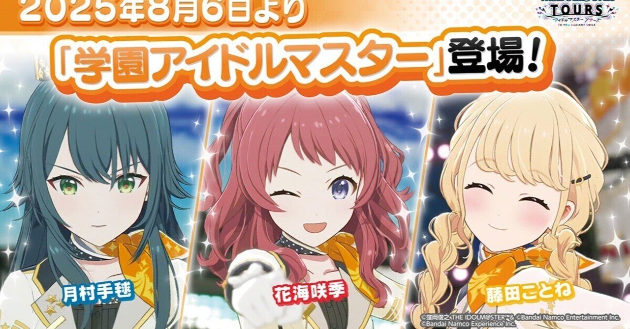 ツアマス２弾　島村卯月SSR、パラレルセット アイドルマスターツアーズ ツアマス 島村卯月 第2弾 パラレル
