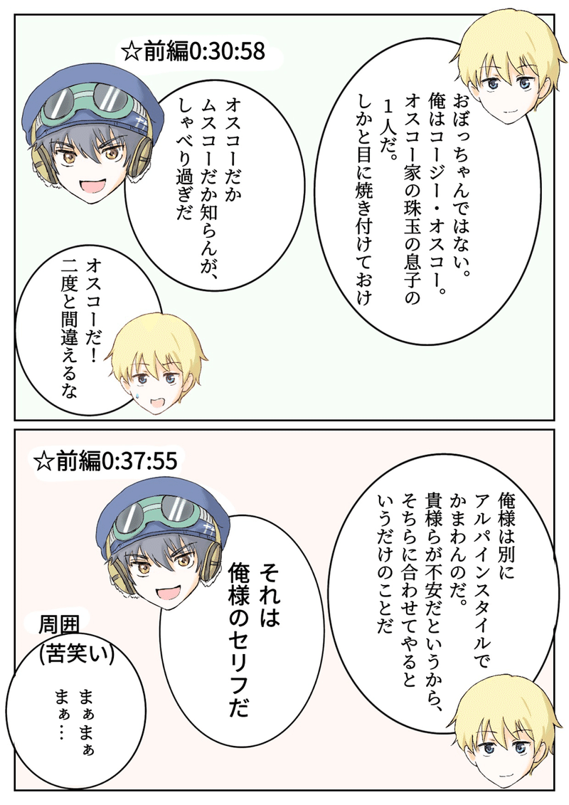 ネタバレ Trpg狂気山脈 前編 Vtuberと いなどり Note ネタバレ Trpg狂気山脈 前編 Vtuberと いなどり Note