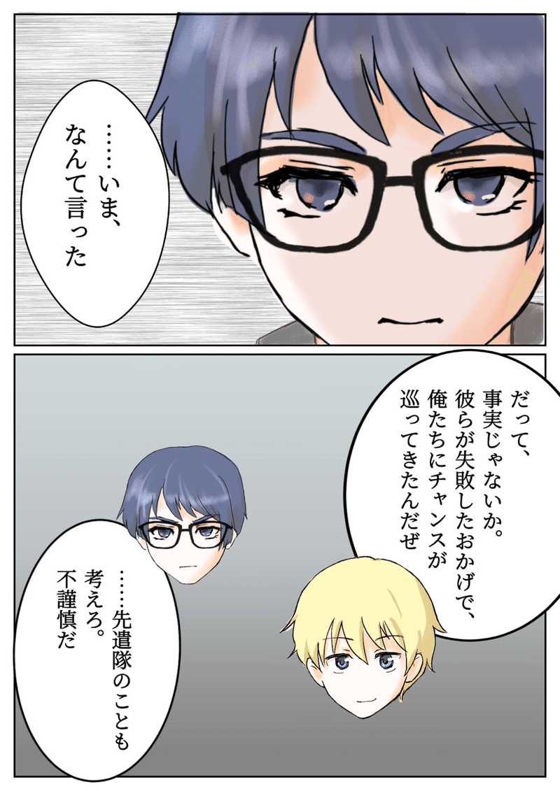 ネタバレ Trpg狂気山脈 前編 Vtuberと いなどり Note ネタバレ Trpg狂気山脈 前編 Vtuberと いなどり Note