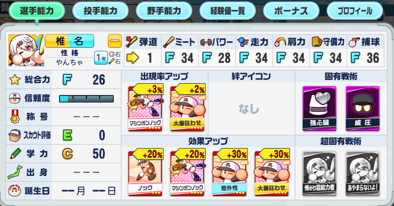 rectangle_large_type_2_0b763b1