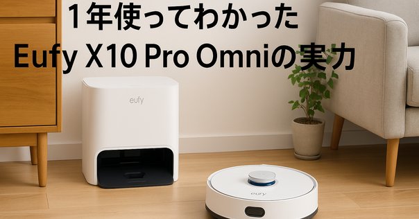 【2024新登場・サイクロン式】 EUREKA E20PLUS ロボット掃除機 Amazon | EUREKA（ユーリカ） E20PLUS ロボット掃除機 8000Pa