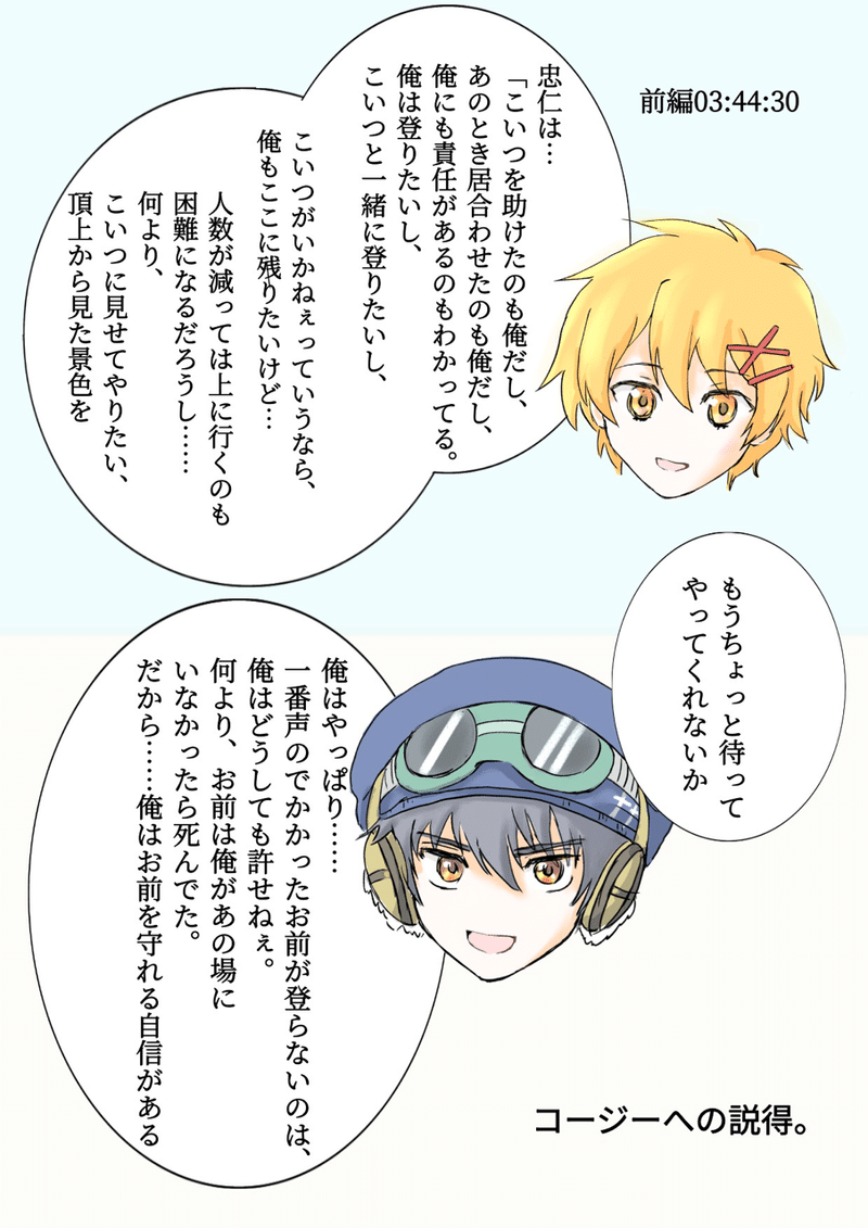 ネタバレ Trpg狂気山脈 前編 Vtuberと いなどり Note ネタバレ Trpg狂気山脈 前編 Vtuberと いなどり Note