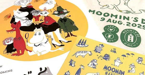 ② ハマスホイとデンマーク絵画  ♢ ポスター【正規品】 特別展 ハマスホイとデンマーク絵画