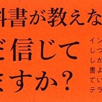 シュテファン ツヴァイク 聖伝 解題 Text By 宇和川雄 幻戯書房編集部 Note