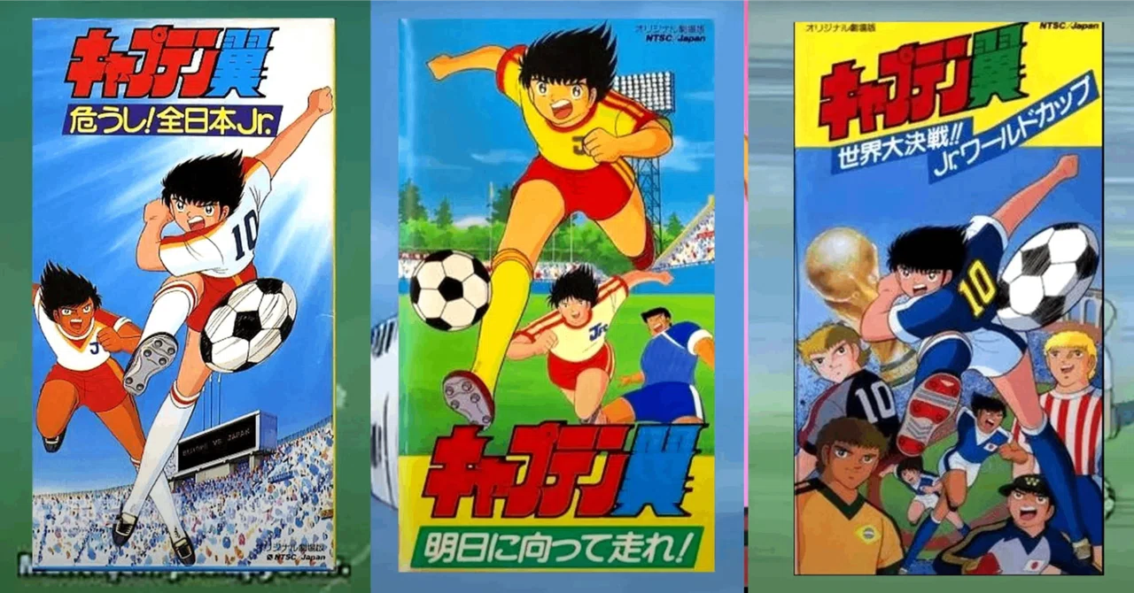 Captain Majid… The Beginning of My Journey with Japan and Football ...