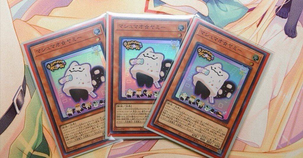 ヤミーメモ2｜たけっしー