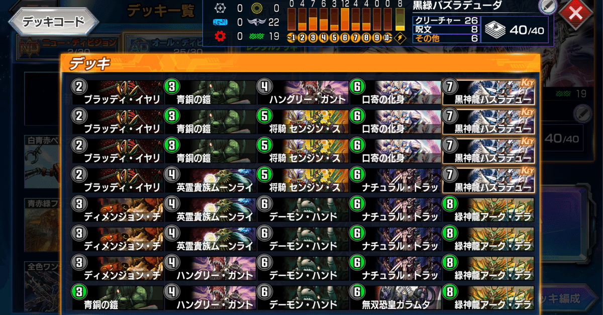 【デッキ販売】5cフェニックス 格安デッキ 5Cユニバースゲート 5Cフェニックス デッキ - メルカリ