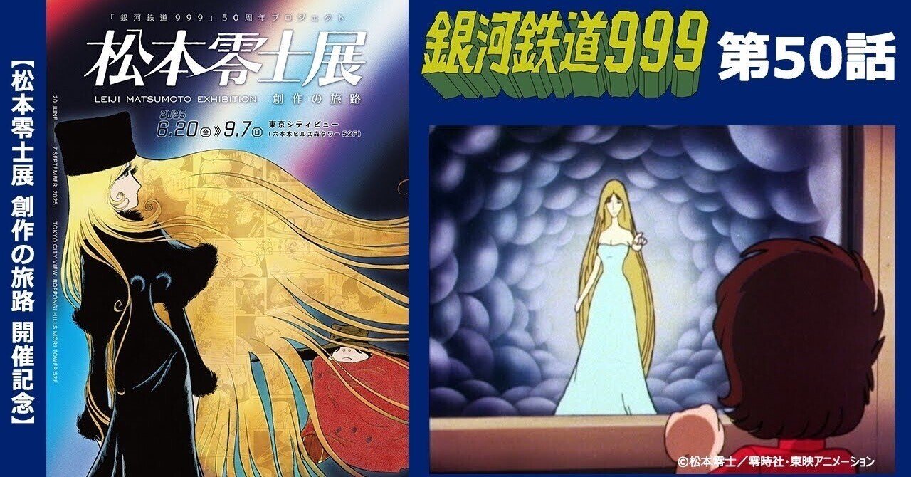 ☆さ 幻の黄金超特急1 2 3 愛と炎のゾーン・トレイン