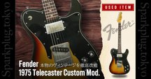 Callaham製ブリッジ｜Yohei Nakamura