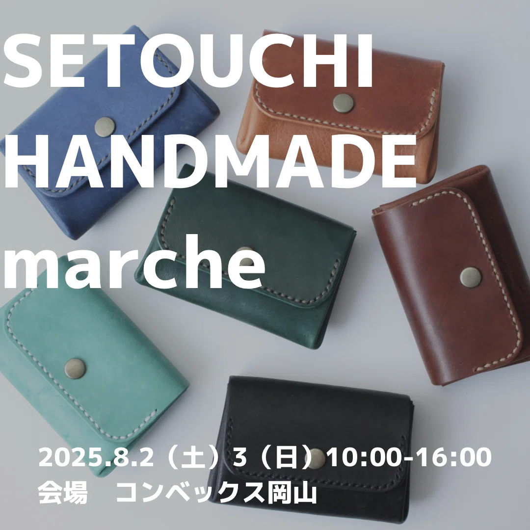 瀬戸内ハンドメイドマルシェ出店レポート【売上公開