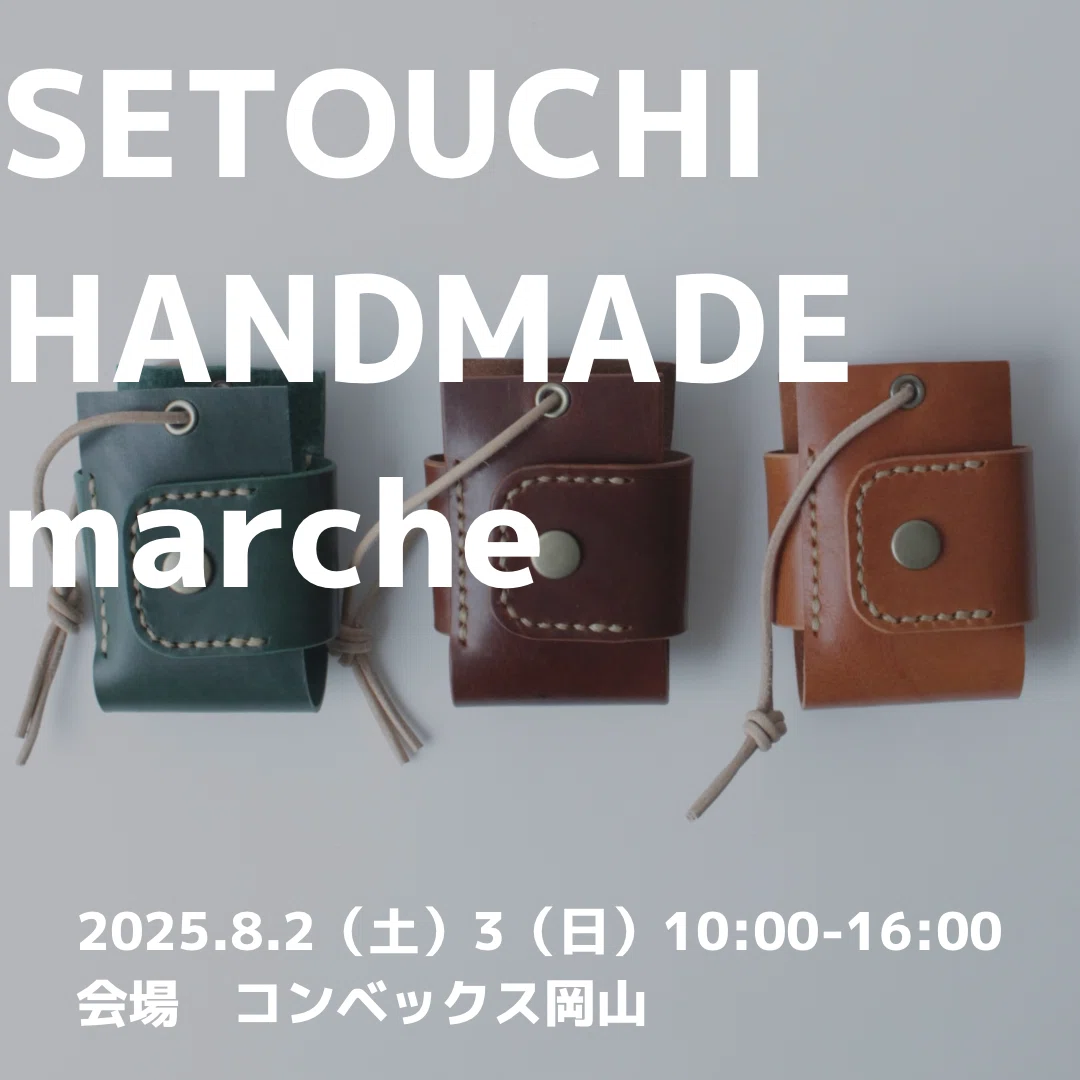 瀬戸内ハンドメイドマルシェ出店レポート【売上公開