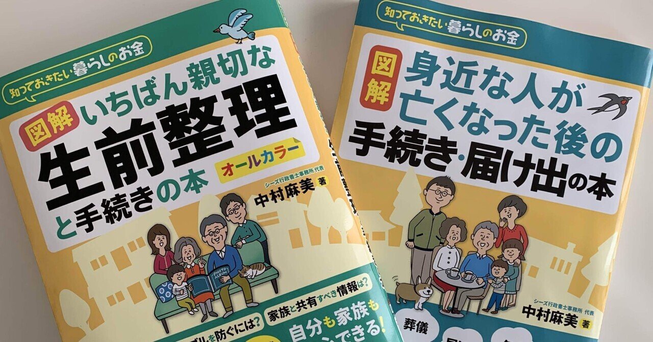 日本法令 Q&A 家族信託大全 金融機関と士業者のため民事信託支援 新品未使用 Q＆A 家族信託大全 | 渋谷 陽一郎 |本 | 通販 | Amazon
